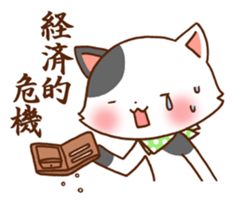 Usual Cats2 sticker #6756873