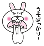 Mendokusaiusagi sticker #6756891