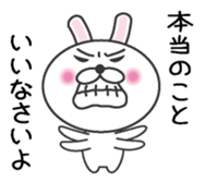 Mendokusaiusagi sticker #6756896