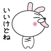 Mendokusaiusagi sticker #6756898