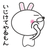 Mendokusaiusagi sticker #6756905