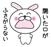 Mendokusaiusagi sticker #6756908