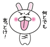 Mendokusaiusagi sticker #6756911