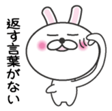 Mendokusaiusagi sticker #6756912