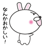 Mendokusaiusagi sticker #6756913