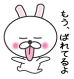 Mendokusaiusagi sticker #6756918