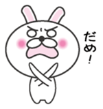 Mendokusaiusagi sticker #6756919