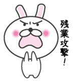 Mendokusaiusagi sticker #6756922