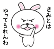 Mendokusaiusagi sticker #6756927