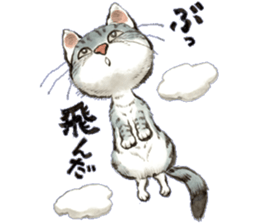 Dream cat 2 sticker #6756932