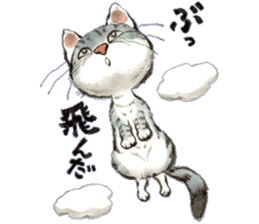 Dream cat 2 sticker #6756932