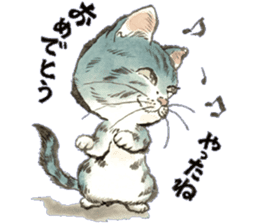 Dream cat 2 sticker #6756933