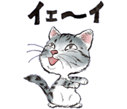 Dream cat 2 sticker #6756934