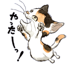 Dream cat 2 sticker #6756935