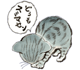Dream cat 2 sticker #6756940