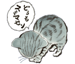 Dream cat 2 sticker #6756940