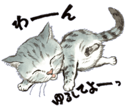 Dream cat 2 sticker #6756944