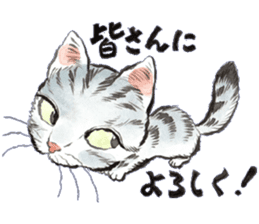 Dream cat 2 sticker #6756946