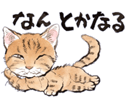 Dream cat 2 sticker #6756951