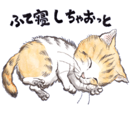 Dream cat 2 sticker #6756952