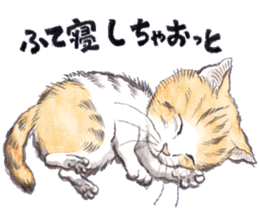 Dream cat 2 sticker #6756952