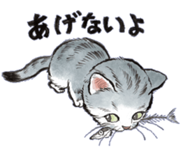 Dream cat 2 sticker #6756954