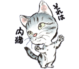 Dream cat 2 sticker #6756956
