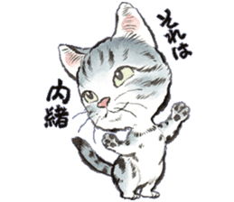 Dream cat 2 sticker #6756956