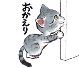 Dream cat 2 sticker #6756959