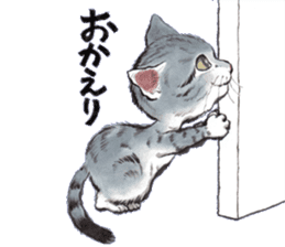Dream cat 2 sticker #6756959