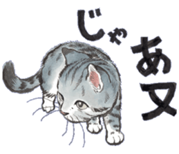 Dream cat 2 sticker #6756960