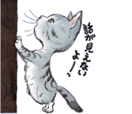 Dream cat 2 sticker #6756962