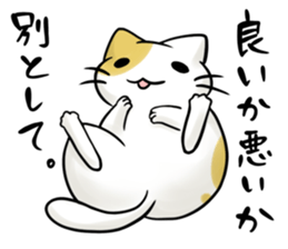 Ad industry cat sticker #6756968