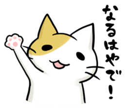 Ad industry cat sticker #6756969