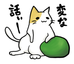 Ad industry cat sticker #6756970