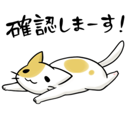 Ad industry cat sticker #6756972