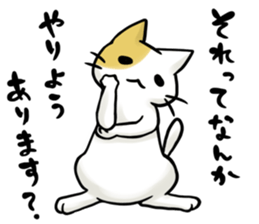 Ad industry cat sticker #6756973