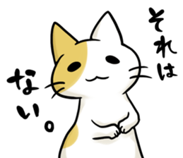 Ad industry cat sticker #6756976