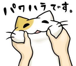 Ad industry cat sticker #6756977