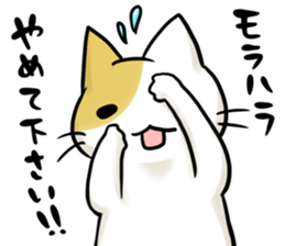 Ad industry cat sticker #6756978