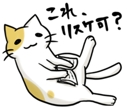 Ad industry cat sticker #6756979