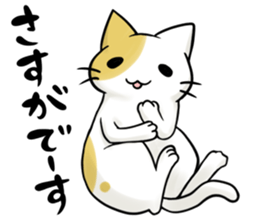 Ad industry cat sticker #6756983