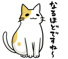 Ad industry cat sticker #6756984