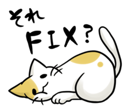 Ad industry cat sticker #6756987