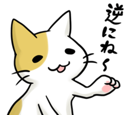 Ad industry cat sticker #6756988