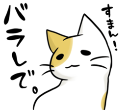 Ad industry cat sticker #6756990