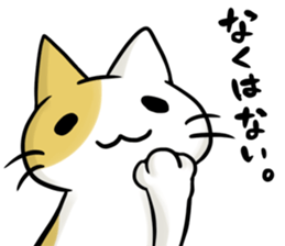 Ad industry cat sticker #6756991