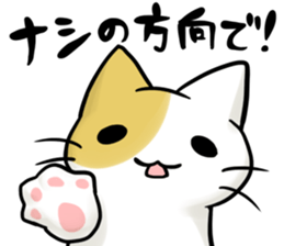 Ad industry cat sticker #6756993