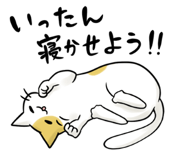 Ad industry cat sticker #6756995