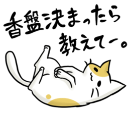 Ad industry cat sticker #6756997